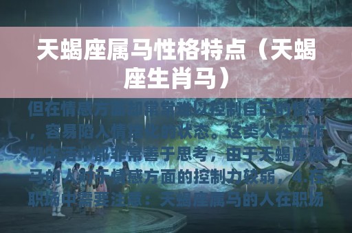 性格比较霸气的生肖女_十二生肖的霸气性格女_霸气生肖性格女孩