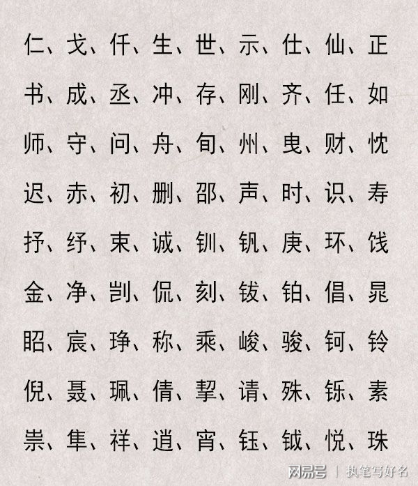 名字带财运的女孩名字_女孩八字带财怎么样起名_女孩带财的人名字