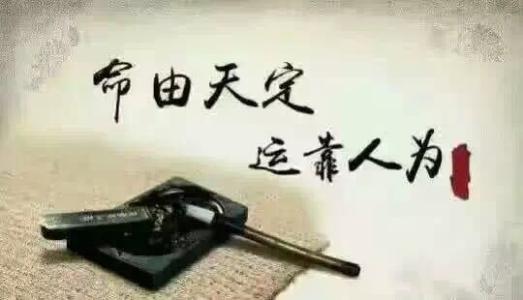 富豪八字排盘_命理富豪八字_八字测算是富豪