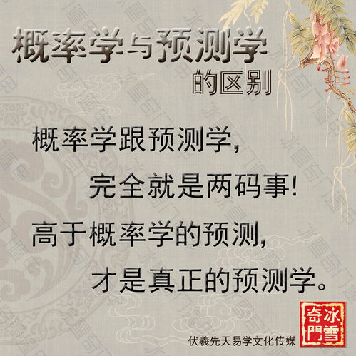 时柱八字为养什么意思