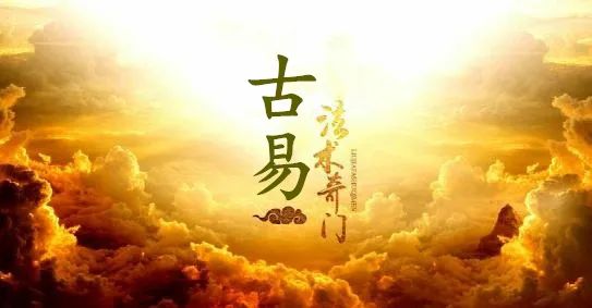 奇门遁甲预测彩票号码秘法_奇门遁甲彩票符号_彩票与奇门遁甲