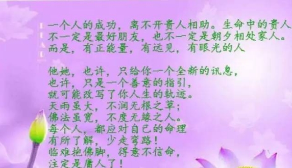 合八字女方命硬_女命八字合多贵人多_八字女命合多