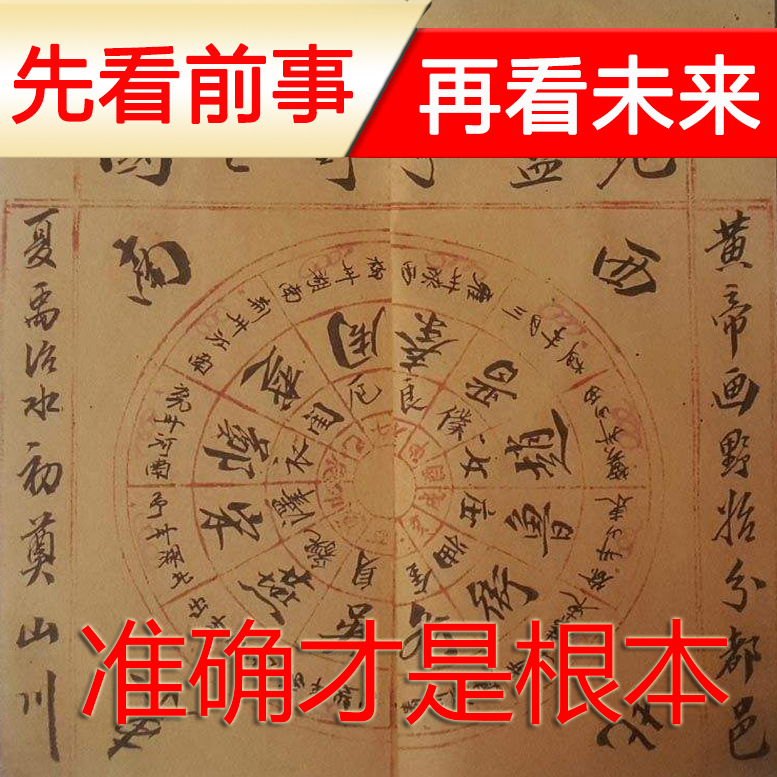 生辰八字算命_十二时辰八字查询_生辰八字查询取名字