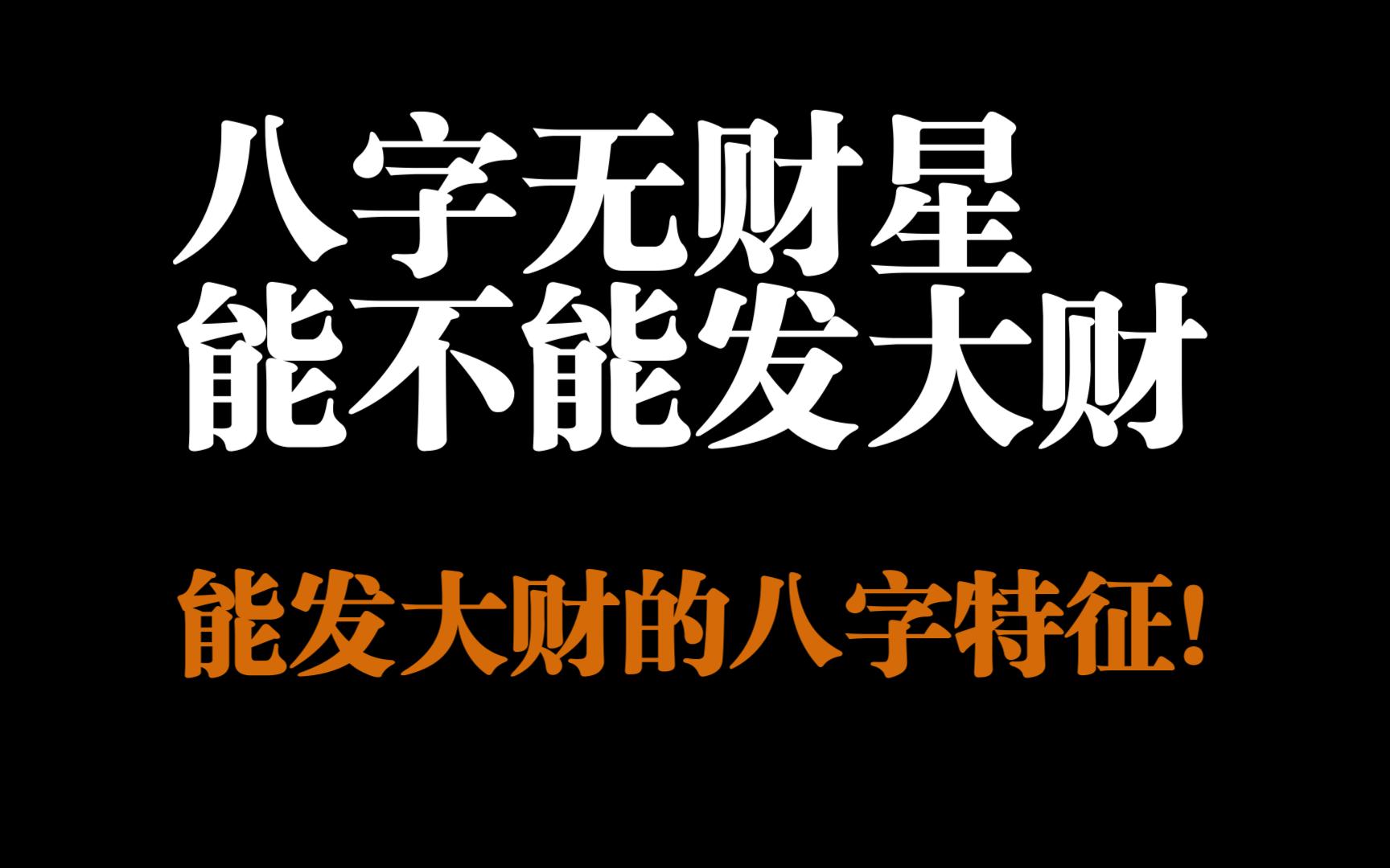 人生八字看健康怎么看婚姻_看八字看婚姻_算八字看婚姻