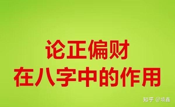 八字十神阴阳理论口诀_阴阳八字理论十神口诀图片_十神阴阳