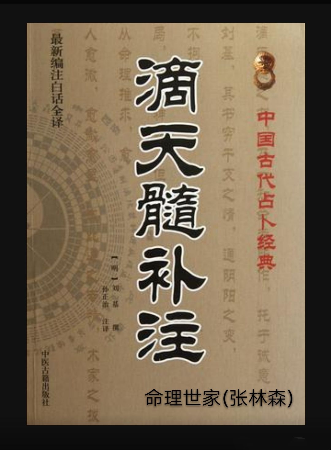 格局用神和八字用神的区别_八字用神格局_八字格局与用神有何区别