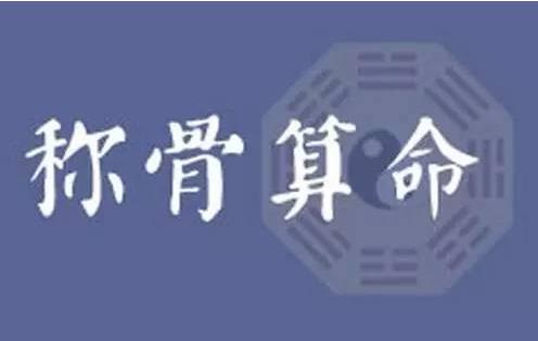 梅花易数测字方法_梅花易数测字法_梅花易数测字法方法详解