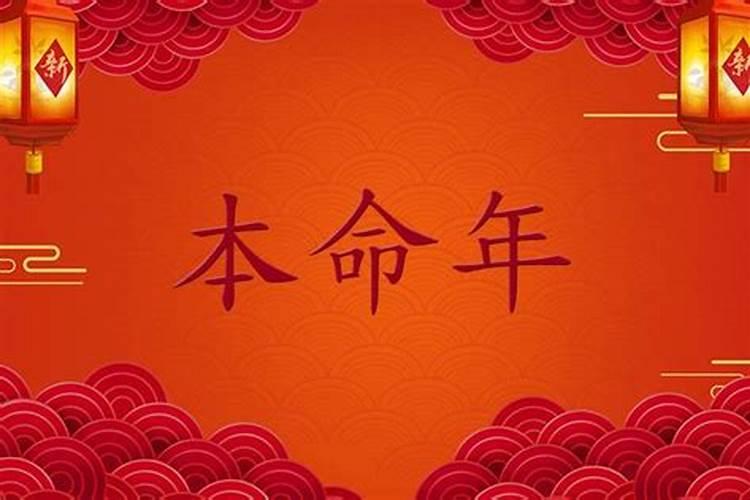 命理八字用神