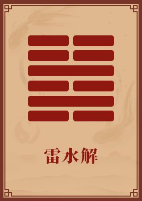 刘恒四柱八字教学免费_刘恒八字预测学_八字四柱阴阳刘恒