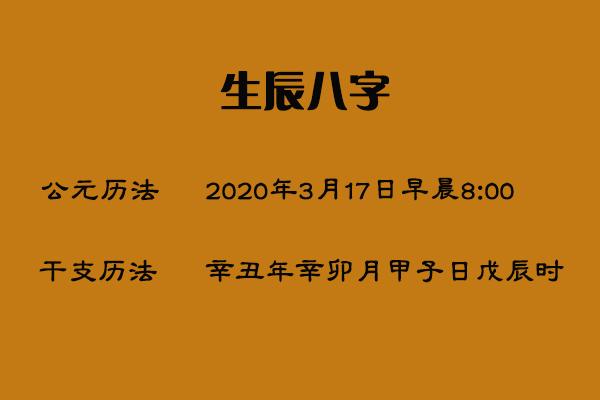 八字火多代表什么_八字多火_八字火炎土燥