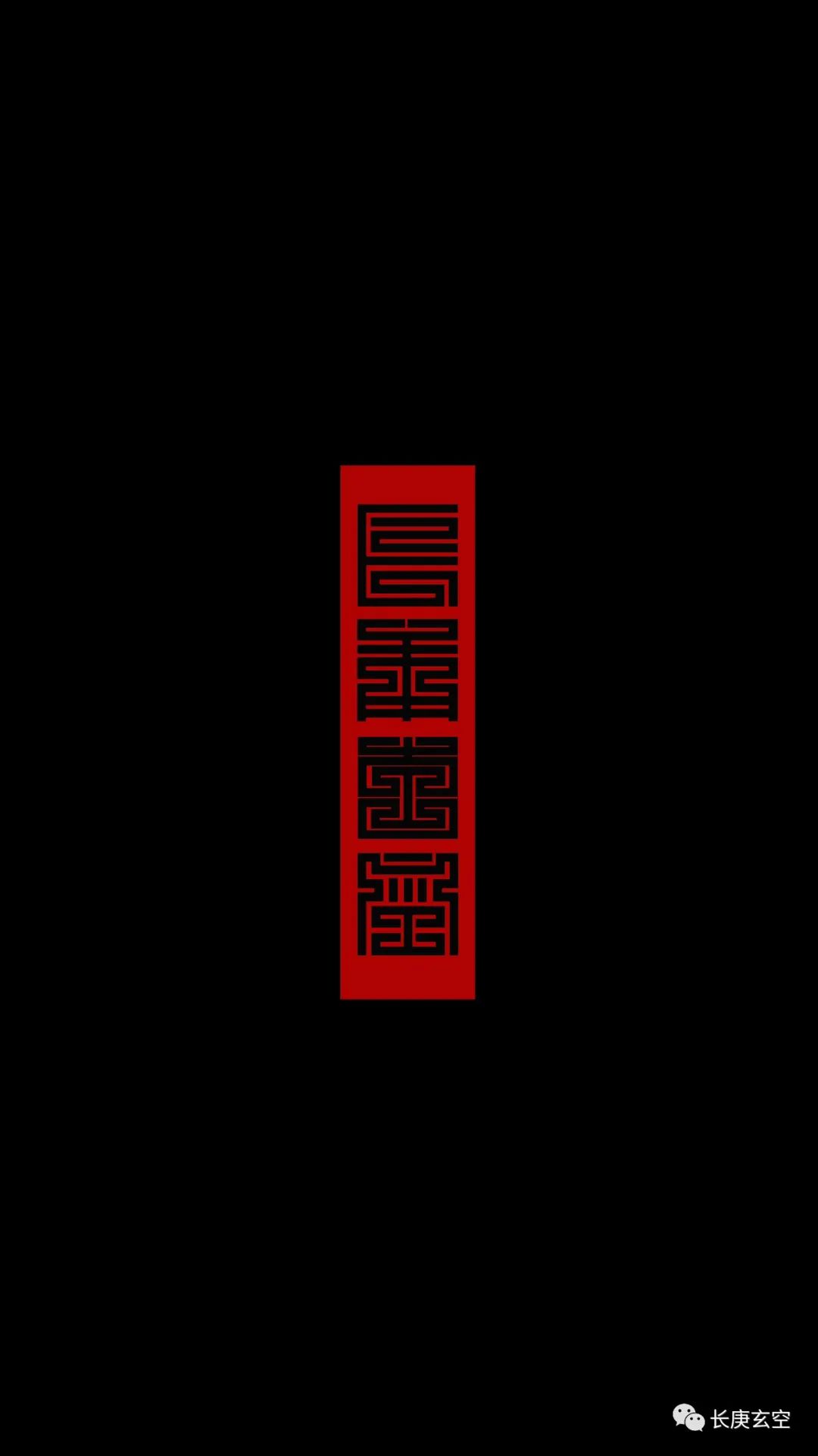 八字里什么叫用神_命理八字用神_八字的神