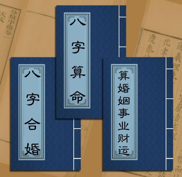 什么叫八字用神_八字的神_八字里什么叫用神